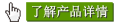 銀箭附著力增強系列