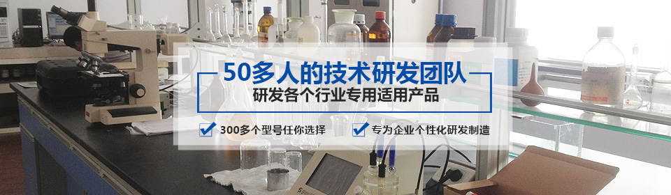 銀箭有50多人的技術(shù)研發(fā)團隊，研發(fā)各個行業(yè)專用適用產(chǎn)品